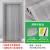 Adesivo de Porta com Textura de Madeira, Papel de Parede Espesso Autoadesivo em Folha Inteira para Renovar Portas de Madeira, Reforma de Porta de Entrada de Quarto Antigo, Conjunto de Cobertura de Porta