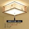 Nueva lámpara de techo para dormitorio chino, lámpara de habitación cuadrada, redonda, sencilla, lámpara de techo para estudio, estilo antiguo, lámparas Guangdong Zhongshan