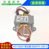 Transformador de Aire Acondicionado Ei66Ptc-245-3 220V a 14.2V/12.5V/8.8V Accesorios para Aire Acondicionado