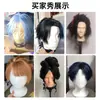 Peluca Universal para Cosplay con Red Frontal, Disponible en Múltiples Colores, Estilo Anime de 35 cm, No Requiere Adhesivo