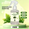 El fabricante proporciona ocho soluciones nutritivas especiales para árboles del dinero viejos, fertilizante especial para árboles del dinero para eliminar hojas amarillas y raíces podridas, no requiere dilución