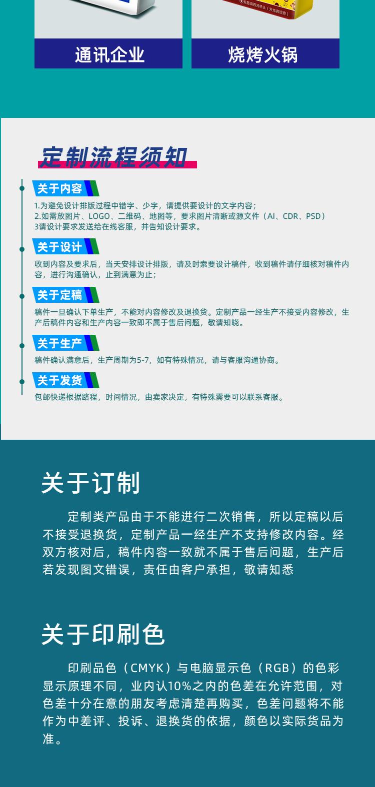 4层7片手帕纸主图_09.jpg