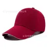 Cinco Gorras Publicitarias Lisas con Logos Impresos al por Mayor Sombreros de Sol para Viaje Gorras de Béisbol con Visera para el Sol para Hombre
