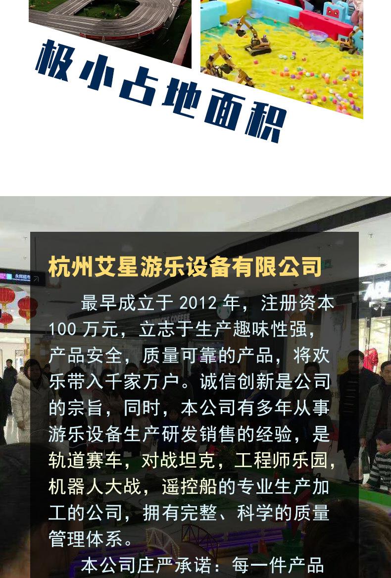 坦克详情页_04