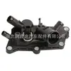 110616875R 110618961R Conjunto do Termostato Adequado para Dacia LOGAN Renault CAPTUR