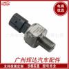 89458-22010 sensor de pressão de combustível adequado para peças automotivas Toyota