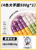 Tangyuan Gelado de Bayberry da Moda com Sabores Variados, Bolas de Taro, Bolas de Arroz Glutinoso para Sobremesa Produtos Semi-Acabados, Montagem de Barraca Comercial