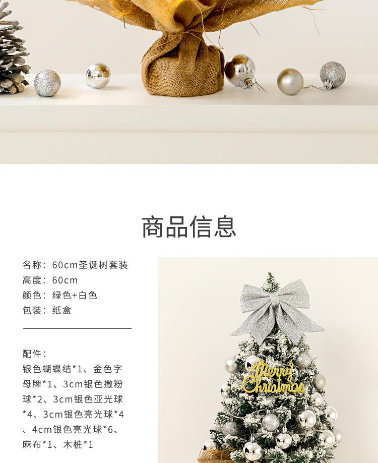 详情页_02.jpg