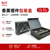 Caja de Regalo para Ambientador de Coche, Adornos de Perfume, Caja Decorativa de Empaque, Adornos Colgantes de Fragancia, Empaque para Accesorios de Coche, Caja Vacía Personalizada