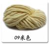 Hielo Cabello Espeso Lana Sombrero Grueso Coreano Lana DIY Tapiz Grueso Imitación Lana Merino Manta Hilo Grueso Productos de Comercio Exterior