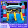 Cama elástica hinchable multifuncional con tobogán, Equipo de juego exterior para niños, Escalada, Salto y Deslizamiento Todo en Uno, Base antideslizante y resistente al desgaste