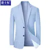 Chaqueta de Traje Casual de Negocios Nueva para Hombre Estilo Hong Kong Primavera y Otoño 2026 para Hombres Jóvenes y de Mediana Edad, Blazer de Traje Individual Delgado