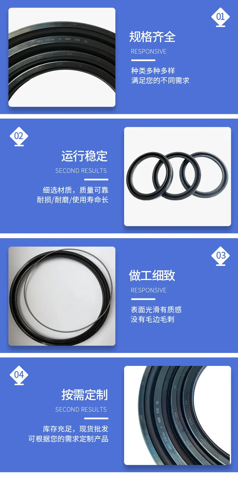 J型机械密封件