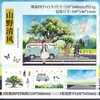 Série de Feriados Longos Cenário de Viagem Tema Pet Paisagismo Adesivos Manuscrito DIY Material para Colagem Adesivos
