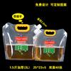 Bolsa para Cerveza Plástico Transparente Portátil Bolsa de Empaque para Cerveza Tsing Tao Cerveza Fresca Cerveza de Barril Bolsa de Empaque para Entrega Bolsa de Empaque para Cerveza