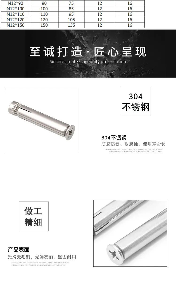沉头十字内膨胀_04.jpg