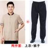 Ropa de Trabajo para Limpieza de Hotel Manga Corta Habitación de Huéspedes Propiedad Ama de Llaves Departamento de Ventas Limpiador de Trajes Ropa de Tía Verano Femenino