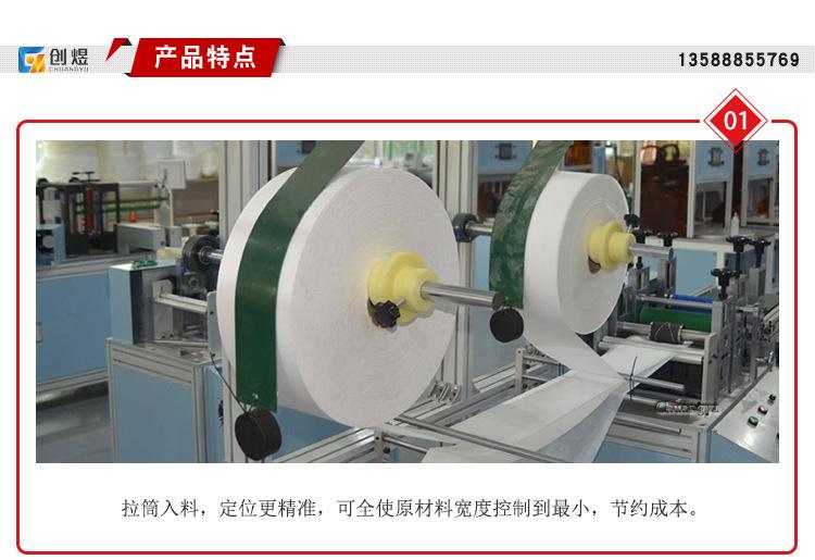 口罩外套机细节