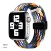 Adequado para pulseira apple iwatch apple ajustável trançada 8 pulseira apple fivela dobrável sucção magnética pulseira ultar