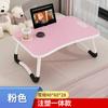 Mesa Cama Multifuncional Cuidadosamente Selecionada, Mesa para Laptop, Mesa de Computador, Mesa Ajustável, Mesa para Dormitório, Mesa Preguiçosa, Mesa Dobrável