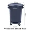 Lixeira Redonda Grande Baiyun com Tampa Rodas Super Grande Capacidade Plástico Balde Armazenamento Água Catering Cozinha Exterior Comercial