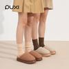 Pantuflas de Algodón Puxiyuxi con Suela Gruesa de 4 cm para Aumentar la Altura para Mujer, Pantuflas Cálidas Sencillas para el Hogar, Pantuflas de Pareja