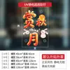 Adesivos de Vidro para Celebração do Festival do Meio Outono e Dia Nacional, Adesivos Eletrostáticos para Vitrines de Lojas e Shoppings Festivas, Adesivos Decorativos Cartoon Sem Cola