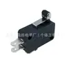 Microinterruptor Kw3 con 3 Pines, Uno Abierto y Uno Cerrado, Palanca Corta con Rodillo, Interruptor de Límite de Alta Corriente 16A, Rearme Automático