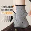 Calcetines largos a rayas y de lunares, modernos, dulces y lindos, para estudiantes, estilo coreano, perfectos para otoño e invierno, con etiqueta de tela y longitud hasta la mitad de la pantorrilla.