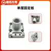 Pistola de Solda a Laser Portátil Qilin Balanço Único Acessórios Dwt Qilin Balanço Duplo T20/22 Placa de Fixação do Refletor Motor