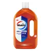 Desinfetante Walch 330ml/800ml Água Desinfetante 84 Detergente para Roupa Líquido Especial para Esterilização de Roupas