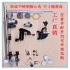 Accesorios para hélices marinas, modificación de barcos de pesca, palas de hélice para motores fueraborda, motor fueraborda, motor de popa