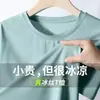 Camiseta de Manga Corta de Secado Rápido para Hombre, Camiseta de Malla Transpirable y Fresca para Verano, Top Holgado Deportivo Casual, Estilo Delgado de Manga Corta para Hombre