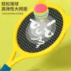 Set de Bádminton Infantil con Pelota para Entrenamiento al Aire Libre, Adecuado para Edades 2-9, Raqueta de Tenis Interactiva Padres e Hijos para Deportes y Fitness de Bebés