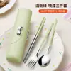 Set de Palillos y Cuchara de Aspecto Elegante Acero Inoxidable 304 Vajilla Portátil Grado Alimenticio Tenedor y Cuchara para Estudiante Caja Especial con Tapa