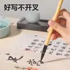 Set de Pinceles Nube Blanca Deli Hw159 de Tres Pinceles Portátiles para Principiantes para Practicar Caligrafía y Escritura