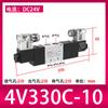 Válvula Solenoide Neumática 4V210-08 Válvula Inversora de Cilindro de Cinco Vías Dos Posiciones 220V Válvula de Control Solenoide 4V310-10