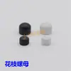 Tuerca flor 5mm tuerca decorativa tornillo de fijación placa de techo tuerca accesorios de iluminación blanco y negro