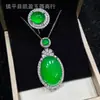 Conjunto de Colar, Brincos e Anel com Pingente de Paz em Calcedônia Verde Gelo Natural de Alta Qualidade para Venda por Atacado, Conjunto de Joias de Três Peças em Ágata Rosa