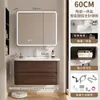 Juego de gabinete de baño de aluminio tipo panal color nogal con lavabo integrado de cerámica, lavabo y cajón