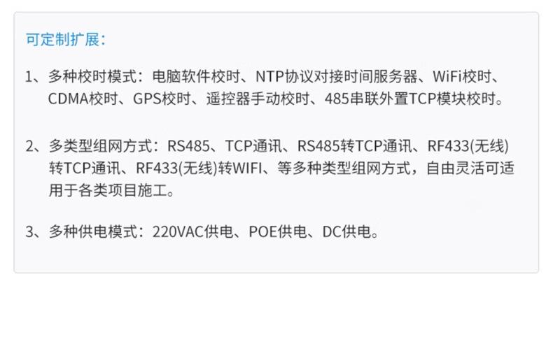 时钟详情_11.jpg