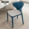 Cadeira de jantar moderna minimalista, cadeira de casa nórdica, popular cadeira chifre, cadeira de plástico para lazer, cadeira grossa para adulto com encosto