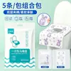 Fundas Desechables para Asiento de Inodoro Empaquetadas Individualmente Ampliadas Engrosadas Hotel Casa de Huéspedes Viaje de Negocios Cubiertas de Inodoro Solubles en Agua