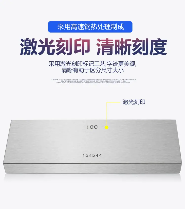 量块 (16).jpg
