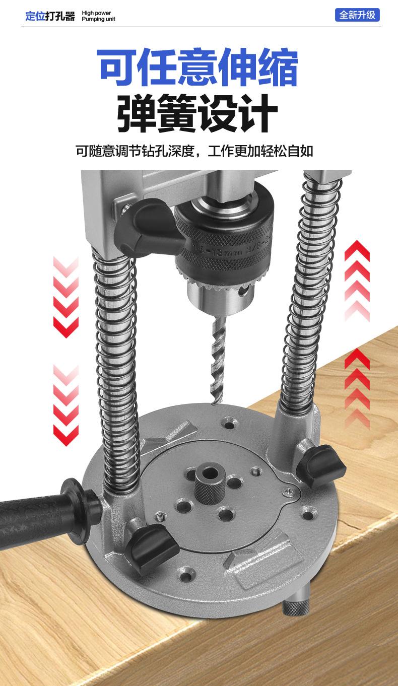 定位打孔器详情_05.jpg