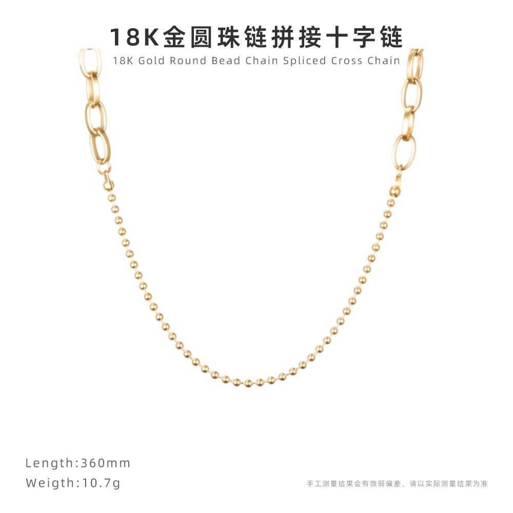 18K金圆珠链拼接十字链.png