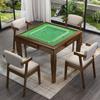 Mesa de Mahjong Manual de Madera Maciza para el Hogar, Sala de Actividades para Ancianos, Residencia de Ancianos, Ajedrez y Cartas, Color Nogal, Silla en Forma de Z, Mesa de Comedor Multifuncional