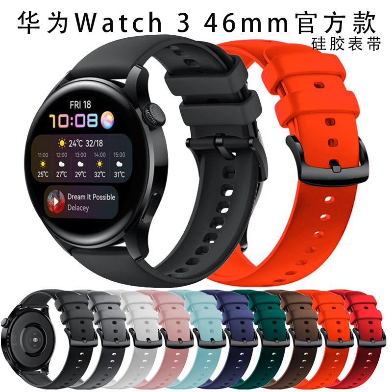 华为Watch 3主图