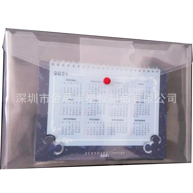 PP斜纹文件袋4
