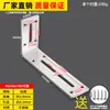 Suporte de Ângulo Ajustável com Aço Inoxidável Espessado, Suporte de Ângulo Móvel com Furo Longo Ajustável, Conector Espessado, Fixador de Suporte Reto